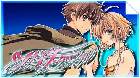 🎮 Tsubasa Chronicle Vol1 Ds Gameplay First Minutes ツバサクロニクル