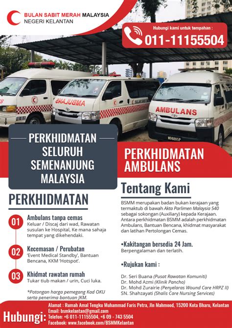 Kelahiran persatuan bulan sabit merah malaysia (pbsmm) mempunyai urutan sejarah sebelum merdeka. Perkhidmatan Ambulans - Ambulance Services - Bulan Sabit ...