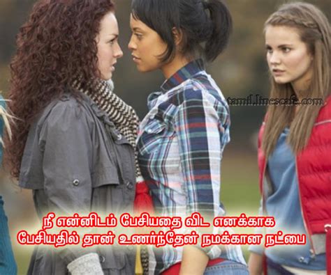 Friendship quotes (ponmozhigal) in tamil FUNNY FRIENDSHIP QUOTES IN TAMIL LANGUAGE image quotes at ...