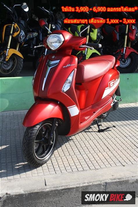 Check spelling or type a new query. มอเตอร์ไซค์มือสอง GRAND FILANO สีแดง ลาย ตัว G ใหม่ ...