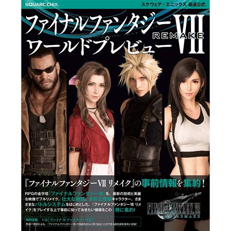 Final Fantasy Vii Remake World Preview Square Enix Gamefrontde