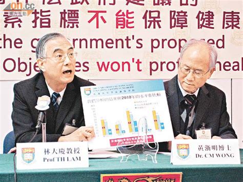 The site owner hides the web page description. 新空氣污染指標呃人 - 東方日報