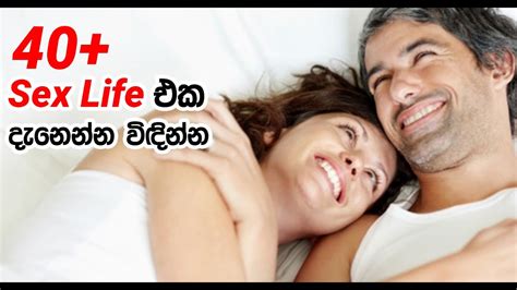 how to have great sex after 40 40න් පස්සේ sex life එක දැනෙන්න විඳින්න naughty 40 kamani