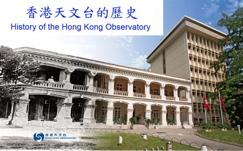 Search for text in url. 天文台历史网页更新至二零一九年｜香港天文台(HKO)｜最新消息
