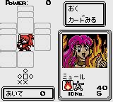 Daikaijuu Monogatari The Miracle Of The Zone II Japan Game Boy Color