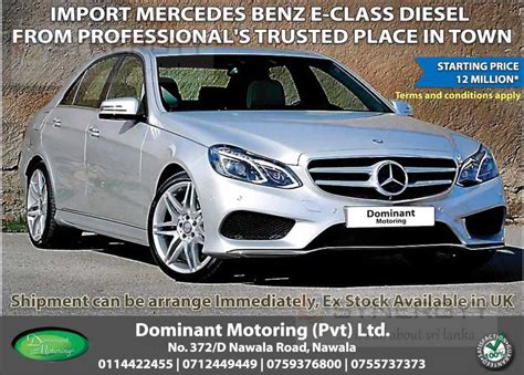 Check spelling or type a new query. Mercedes Benz E- Class Diesel for Rs. 12 Million in Sri Lanka - SynergyY