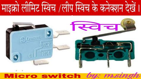 Micro Switchmicro Limit Switchmicro Switch Diagramleaf Switchpush