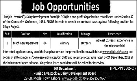 Jobs in Punjab Dairy Development Board PLDDB 2019 Apply Now - Latest