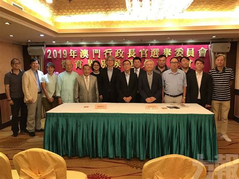 Check spelling or type a new query. 行政長官選舉委員會委員選舉 體育界別候選人舉行宣傳會 - 澳門力報官網