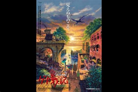 カテゴリー アクション アドベンチャー sf・ファンタジー ecchi ハーレム ラブコメ コメディ くらし・生活 ホラー スポーツ 歴史・時代劇. 【TV放映あり】ゲド戦記の映画作品情報｜映画の時間