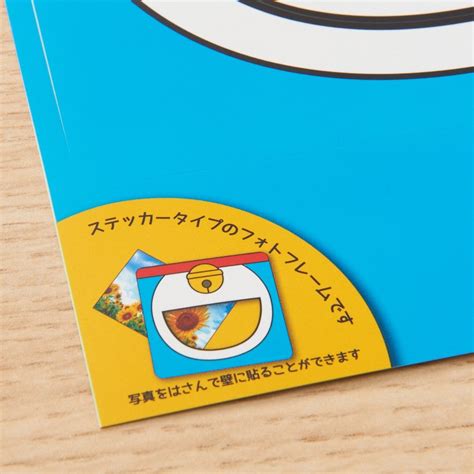Doraemon Pocket Photo Frame Wall Sticker Runa Tokyo Otaku Mode Tom