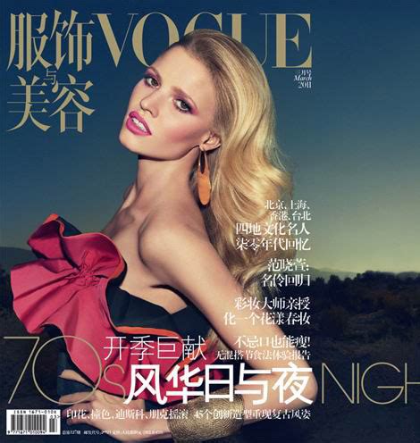 Lara Stone Covers Vogue China March 2011 StyleFrizz
