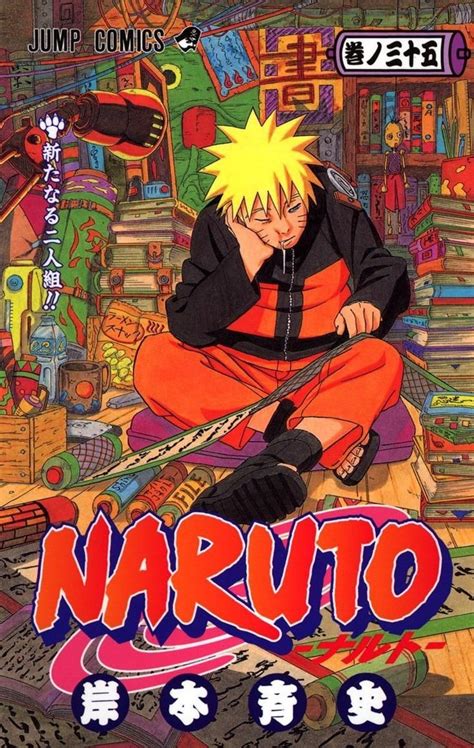 24 Shonen Jump Naruto Cover Reynaldacarlin