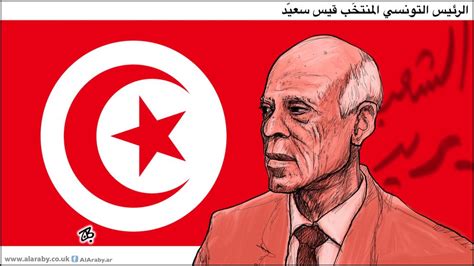 Jul 24, 2021 · بعث خادم الحرمين الشريفين الملك سلمان بن عبدالعزيز آل سعود، برقية تهنئة، للرئيس قيس سعيد؛ رئيس الجمهورية التونسية، بمناسبة ذكرى إعلان الجمهورية لبلاده. عام قيس سعيد