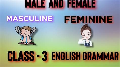 Male And Female Class English Grammar Youtube