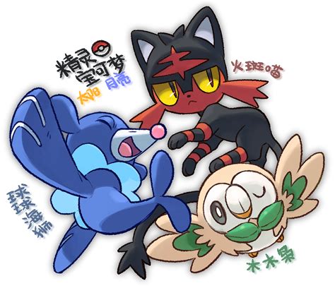 It is known as the fire cat pokémon. Starter Pokémon Image #1999887 - Zerochan Anime Image Board