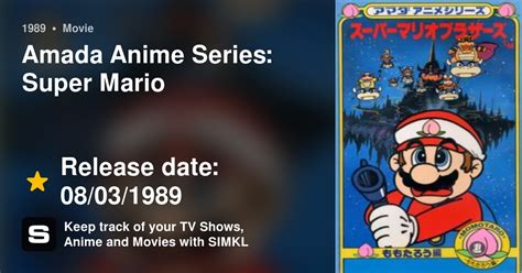 Amada Anime Series Super Mario 1989