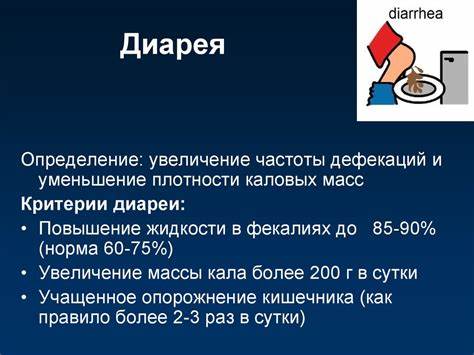 Длительная диарея диета Дешевые аналоги Монурала: ТОП 6 заменителей от цистита Дешевые аналоги Монурала: ТОП 6 заменителей от цистита Длительная диарея диета