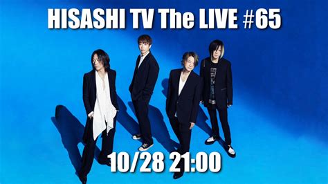 hisashi tv the live 65｜glay公式サイト