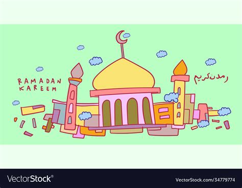 Ramadan Kareem Mosque Kids Doodle Islamic Vector Image