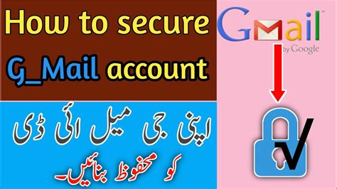 How To Secure Gmail Account How To Protect Gmail Account From