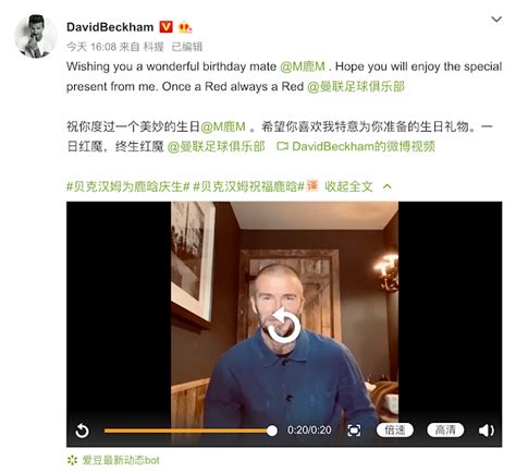 Guan Xiaotong Greets Bf Luhan As He Celebrates Turning 30