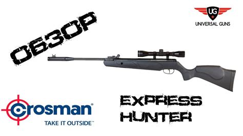 Crosman Remington Express Hunter X Youtube
