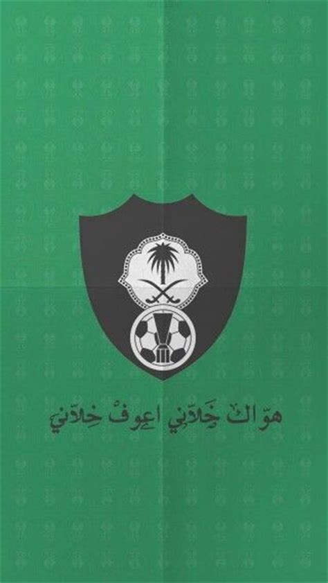 خالد المديفر السعودية الرياضية 1 الدوري السعودي. 73 best Al Ahli Saudi FC images on Pinterest