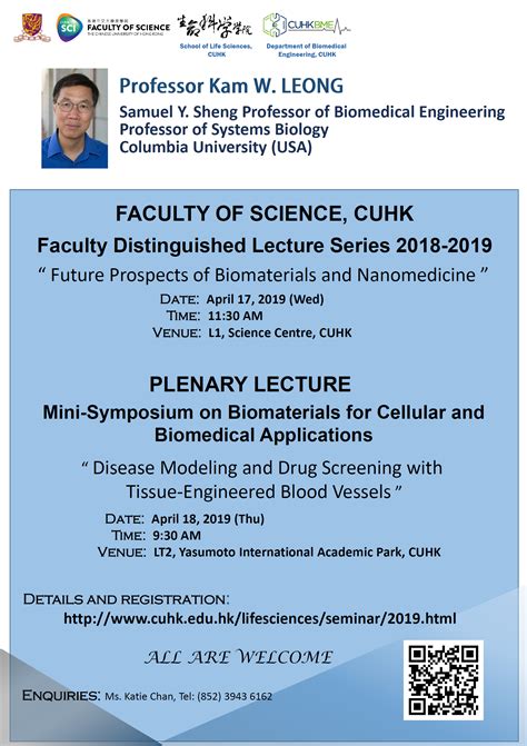 School Of Life Sciences Faculty Distinguished Lecture Series 2018