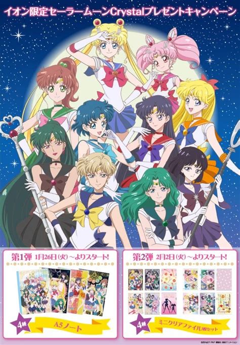 New First Look At Sailor Moon Crystal Characters For Infinity Arc Hot Sex Picture