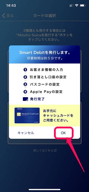Ja その他アイコン more menu icon をタップすると、モバイル ウェブサイトで 設定 にアクセスしたり、ヘルプを表示したり、フィードバックを送信したりできま. iPhoneのApple Payに『みずほウォレット スマートデビット』を追加 ...