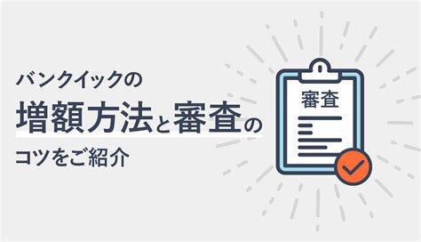 魔入りました 入間くん 最新話, 魔入りました 入間くん アニメ, 魔入りました 入間くん ネタバレ, 魔入りました 入間くん 無料, 魔入りました 入間くん 漫. ベストオブ 三菱 東京 Ufj 住宅 ローン 借り換え 必要 書類 - 壁紙 ...