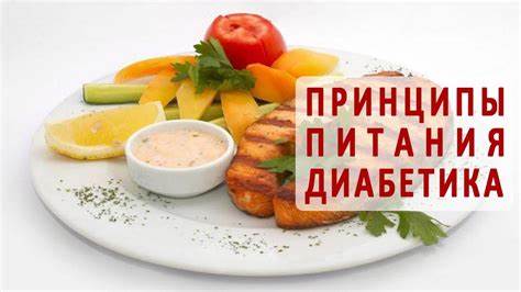 Диета при метеоризмах
