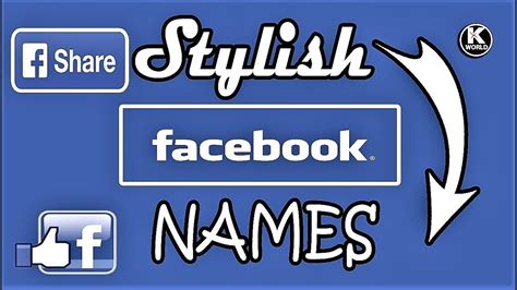 Facebook Stylish Names Id Lover Come Here Best Fonts Youtube