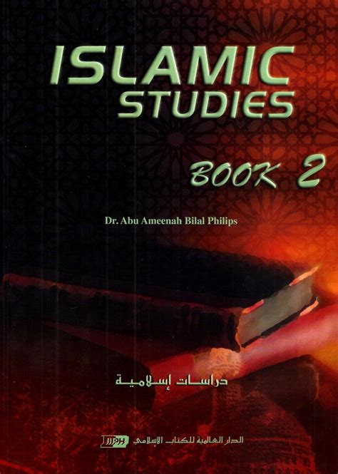 Islamic Studies Book 2 Dawah Books