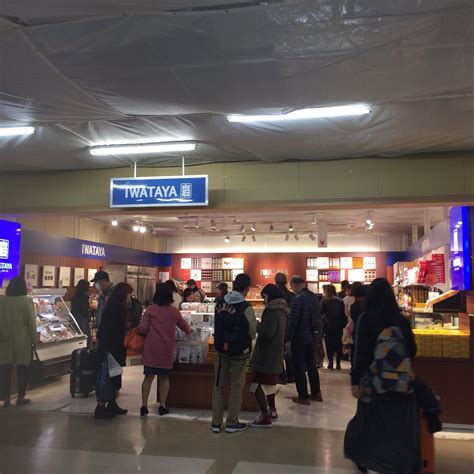 Iwataya Airport Shops Terminal 2 T Park Hakata All You Need To