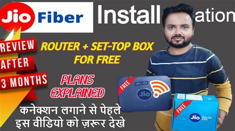 Jio Fiber Installation Briefly Explained Jio Fiber Review After Using Months Charges