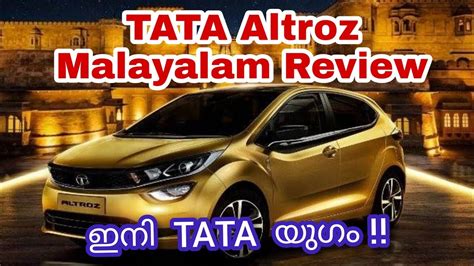 Search new and used cars, research vehicle models, and compare cars, all online at carmax.com. TATA Altroz Malayalam Review | TATA Latest Car | TATA ...