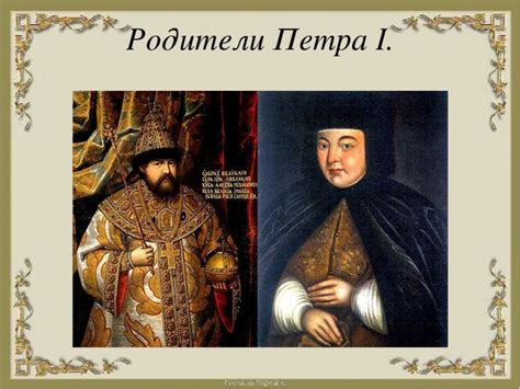 60 интересных фактов о Великом Российском Императоре и Реформаторе