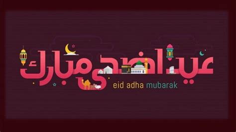 Tidak seperti perayaan tahun baru masehi, tahun baru saka di bali dimulai dengan menyepi. 48 Ucapan Selamat Hari Raya Idul Adha 2019, Bisa Dikirim ...