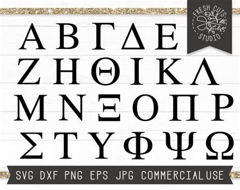 Greek Alphabet Svg Files Greek Alphabet Clipart Greek Etsy Canada