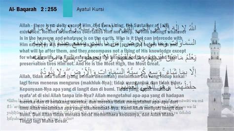 Ayatul Kursi English Transliteration Full Lucidpole