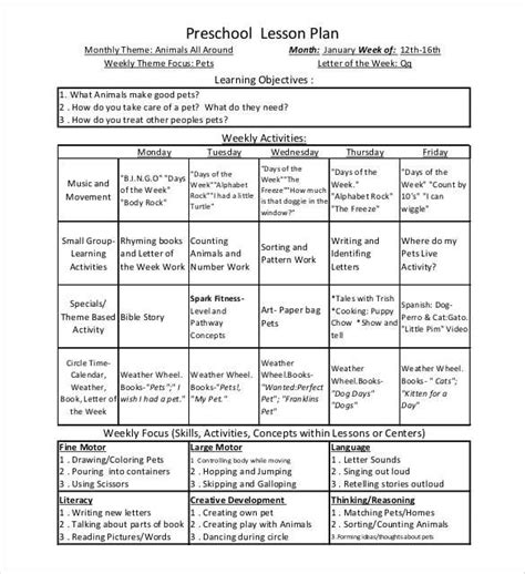 Preschool Weekly Lesson Plans Pre K Lesson Plans Daycare Lesson Plans