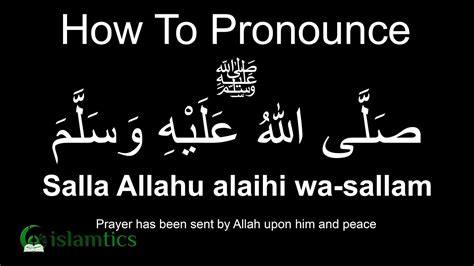 Sallallahu Alaihi Wasallam Pronunciation And Meaning Youtube