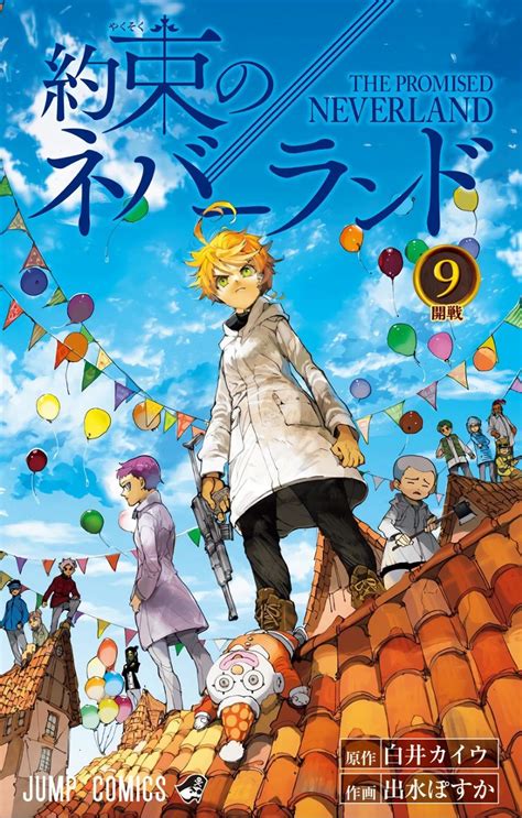 Volume 9 The Promised Neverland Wiki Fandom Powered By Wikia