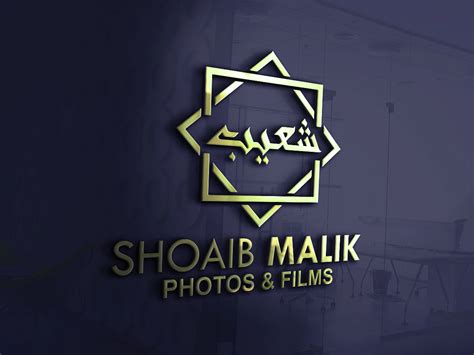 Shoaib Malik Arabic Logo Design Uplabs