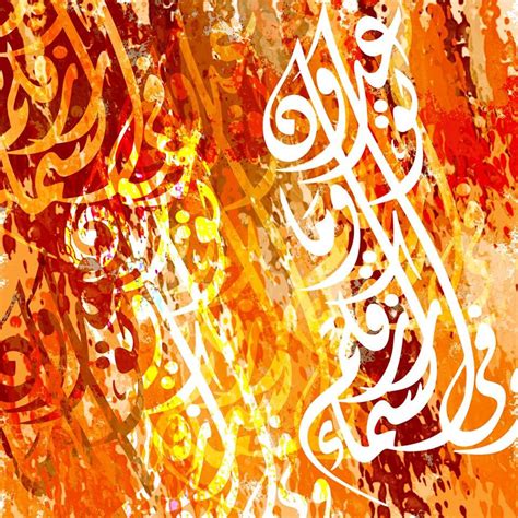 Beautiful Arabic Calligraphy Painting Print Canvas Print Etsy
