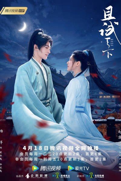 Best Chinese Dramas Of 2023 45 Shows For C Drama Fans
