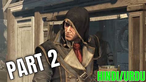 HINDI URDU Assassin S Creed Rogue Walkthrough Part 2 HD YouTube
