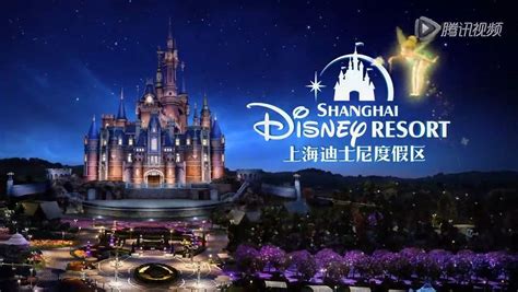 j 8 avant son ouverture nouvelles images de shanghai disneyland